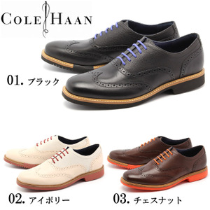 送料無料☆ コールハーン COLE HAAN カラーソール ウィングチップ送料無料 コールハーン グレイ...