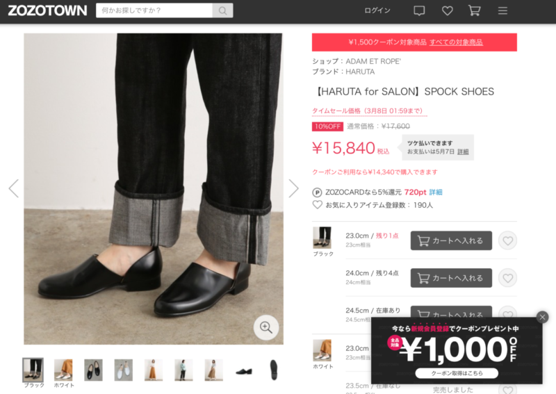 Japanese leather shoes called doctor shoes can be worn like